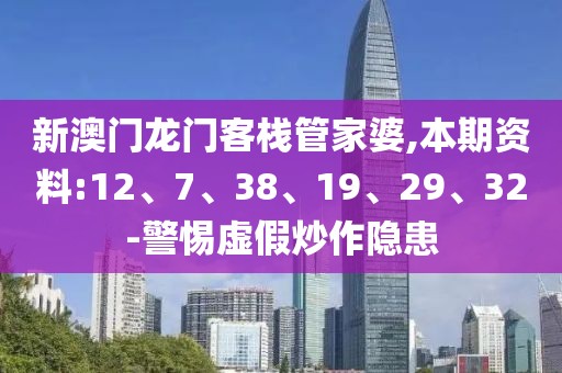 示灵寒