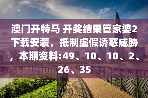 2025年6月19日 第2页